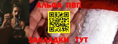 меф Донской
