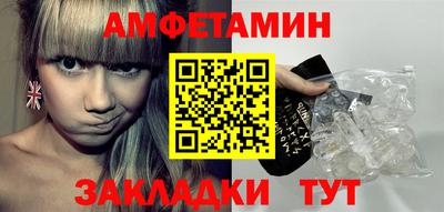 эйфоретик Дубна