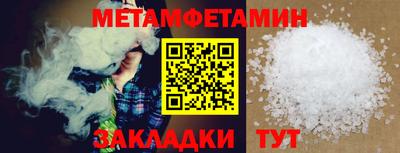 эйфоретик Дубна