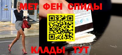 меф Донской