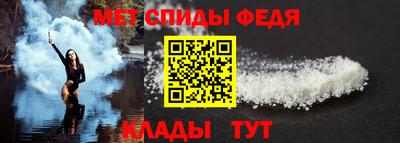 меф Донской