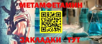 меф Донской