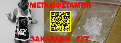 мефедрон мука Донецк