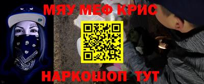 меф Донской