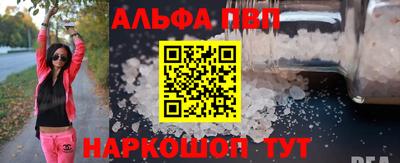 мефедрон мука Донецк