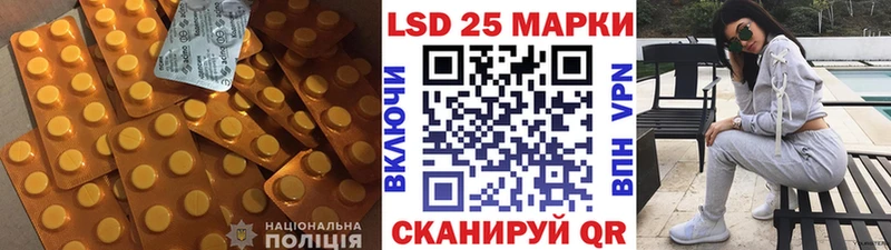 ЛСД экстази ecstasy  цена наркотик  Домодедово 