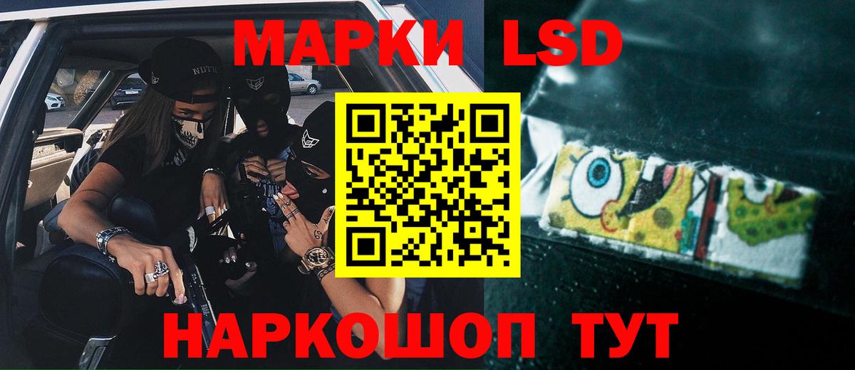 ЛСД экстази кислота Домодедово