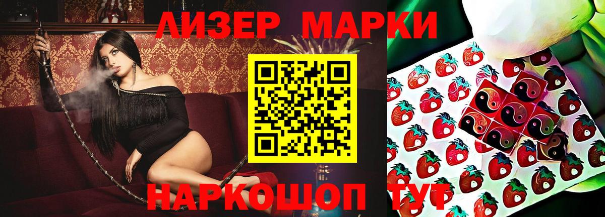 ЛСД экстази ecstasy  ЛСД экстази  LSD-25 экстази ecstasy  Домодедово 