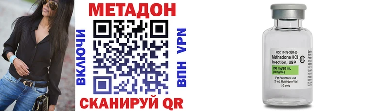 МЕТАДОН белоснежный  OMG зеркало  Домодедово 