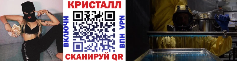 МЕТАМФЕТАМИН мет  kraken tor  Домодедово  наркотики 