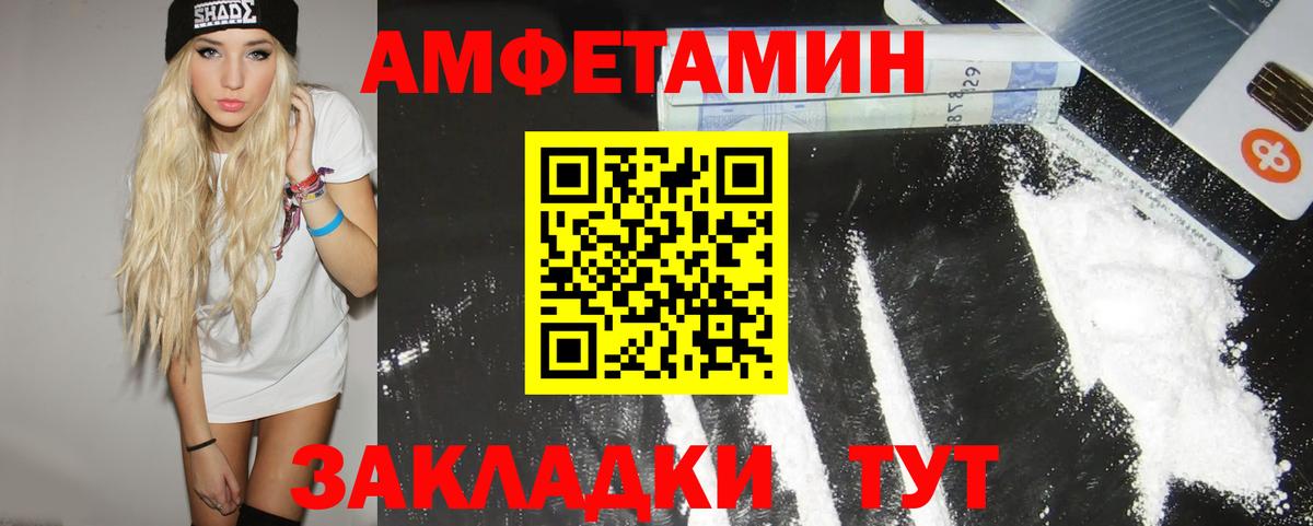 Домодедово  Метамфетамин Декстрометамфетамин 99.9%  Метамфетамин Декстрометамфетамин 99.9%  Вход с VPN 