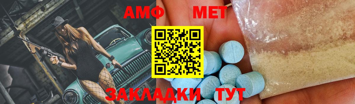 Метамфетамин Декстрометамфетамин 99.9% Домодедово