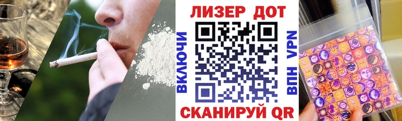 сколько стоит  Домодедово  Наркотические марки 1,5мг 