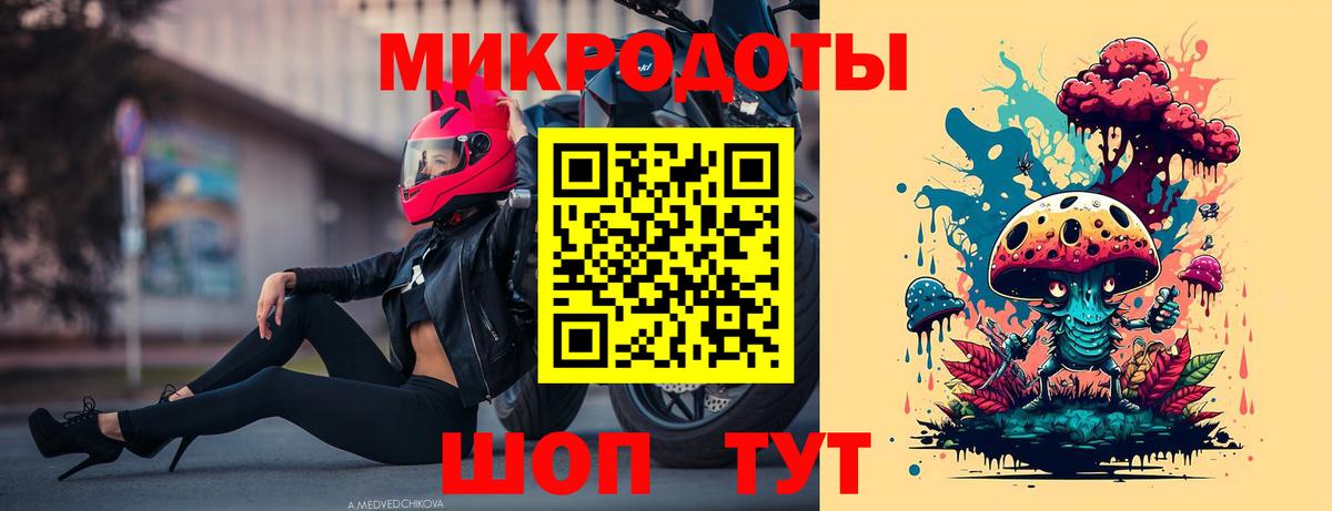 Галлюциногенные грибы мицелий Домодедово