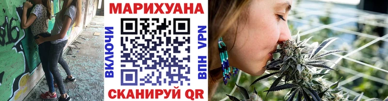 Конопля планчик Домодедово