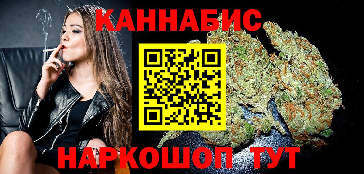 Шишки марихуана конопля  Вход с VPN  Конопля MAZAR  Бошки Шишки план  Домодедово  Конопля ГИДРОПОН 
