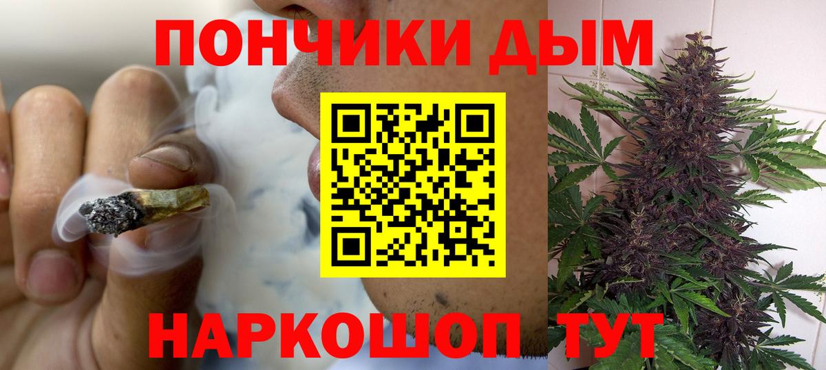 Канабис Bruce Banner  Домодедово  Бошки марихуана AK-47  Канабис VHQ  Бошки Шишки AK-47 