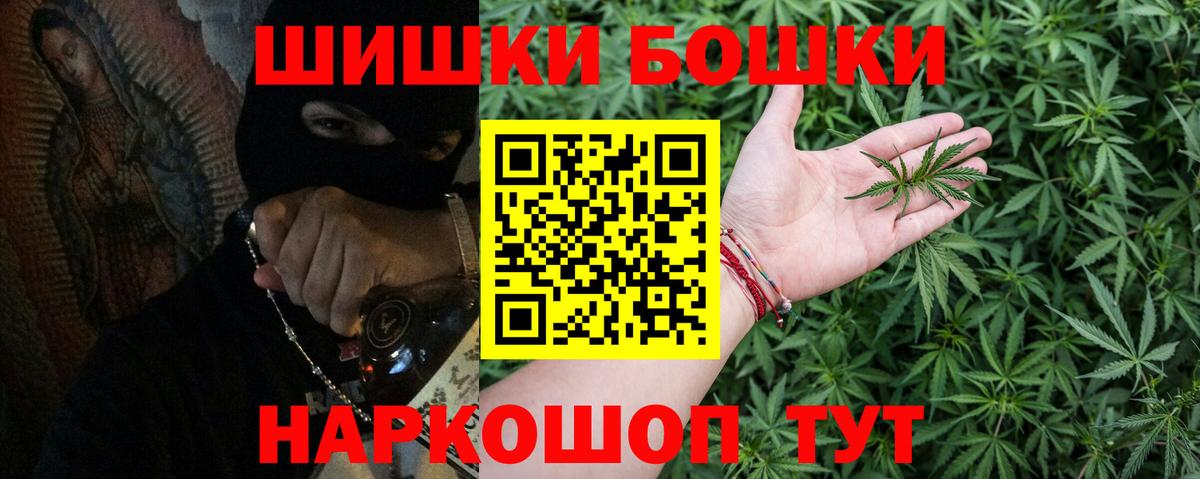 Каннабис марихуана Домодедово