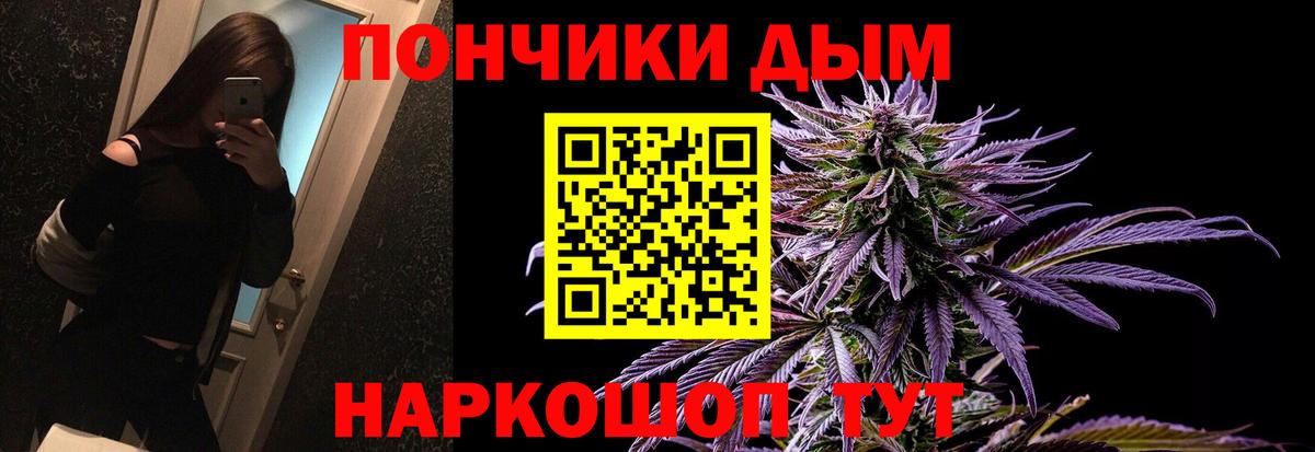COCAIN  Канабис  МЕФ кристаллы  Мефедрон   МЕТ  A-PVP СК   Домодедово  ГАШ  МДМА  ГАШИШ 